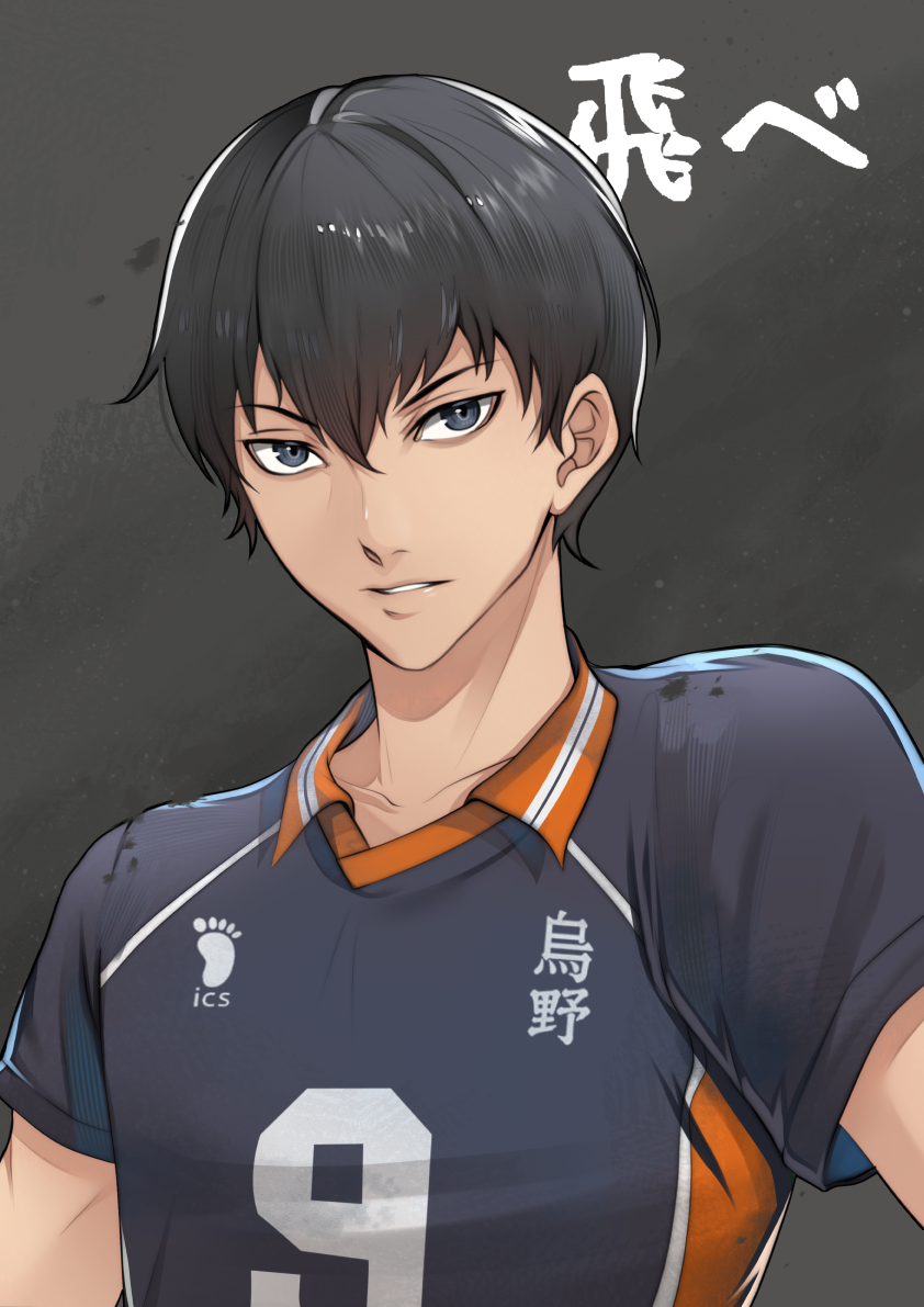 Kageyama Print