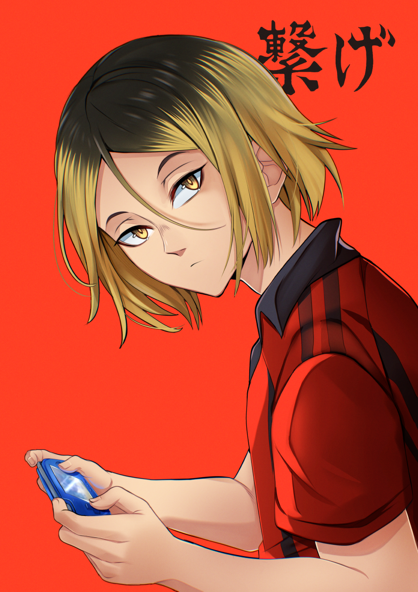 Kenma print