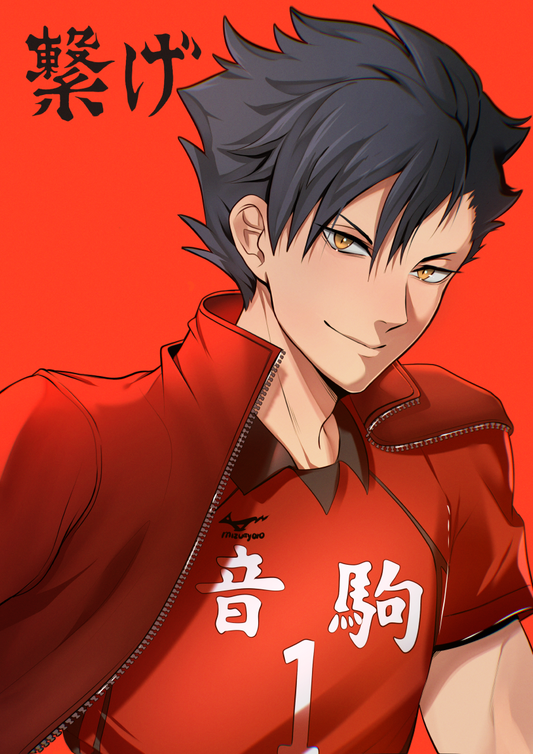 Kuroo Print