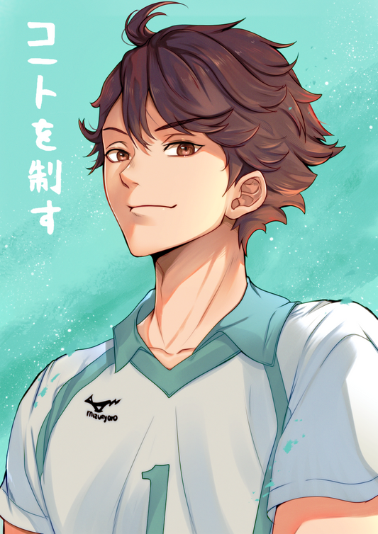 Oikawa print